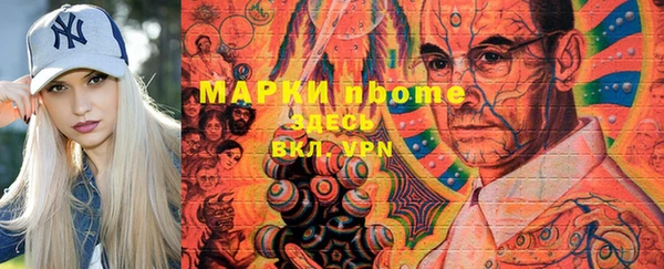 MDMA Вяземский