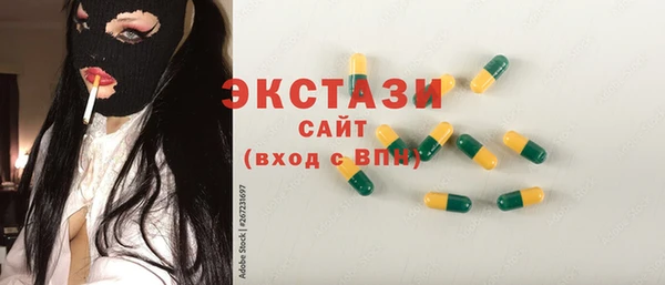 MDMA Вяземский