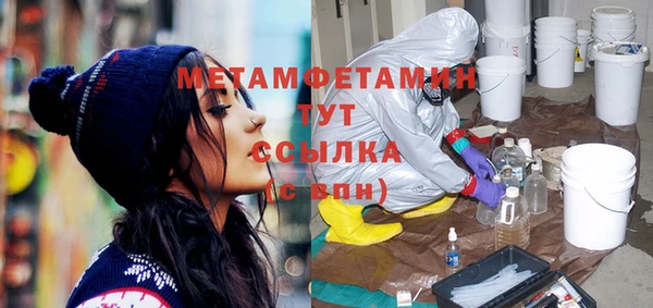 MDMA Вяземский