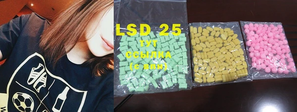 MDMA Вяземский